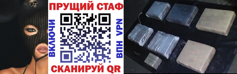 Хочу наркоту Белозерск APVP  Мефедрон  Амфетамин  ГАШИШ  МАРИХУАНА  COCAIN 
