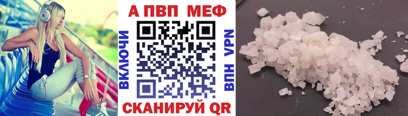 A PVP VHQ  Белозерск 