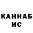 КОКАИН VHQ Alim Izbasarow