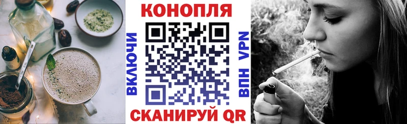 Печенье с ТГК конопля  Белозерск 