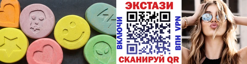 Экстази 300 mg  мега зеркало  Белозерск 