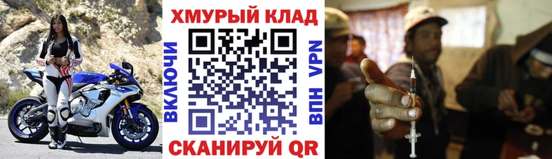 ГЕРОИН Heroin  купить наркотик  Белозерск 