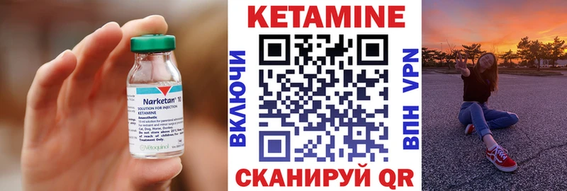 КЕТАМИН VHQ  MEGA зеркало  Белозерск  купить наркотики сайты 