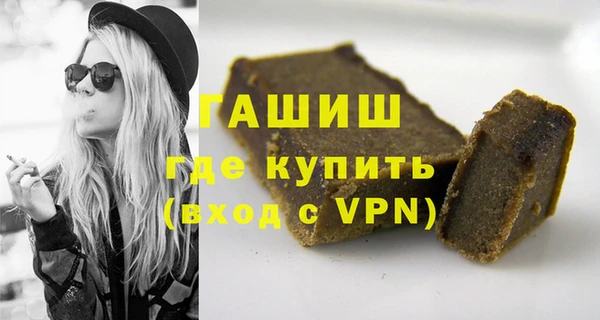 ALPHA PVP Балахна