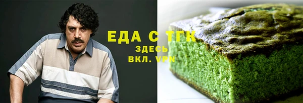 ALPHA PVP Балахна