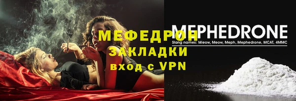 а пвп мука Балабаново