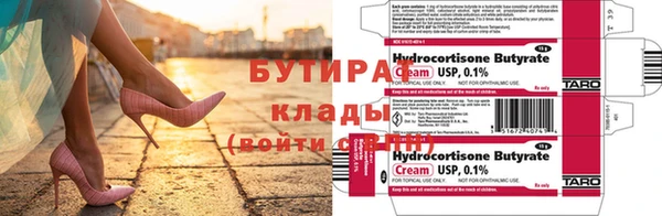 мяу мяу кристалл Нефтегорск