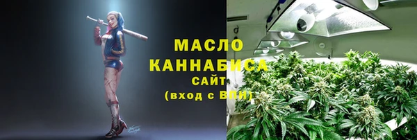 ALPHA PVP Балахна
