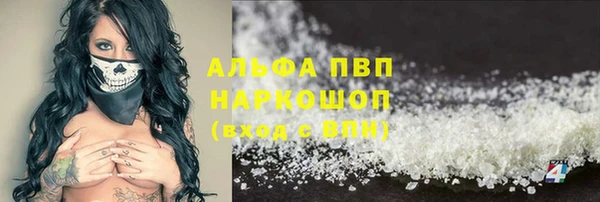 а пвп мука Балабаново