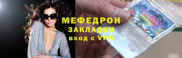 ECSTASY Нефтекумск