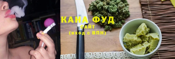 спиды Армянск