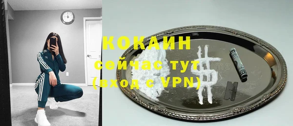 хмурый Баксан