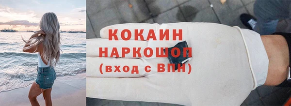 хмурый Баксан