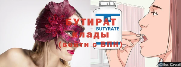 хмурый Баксан