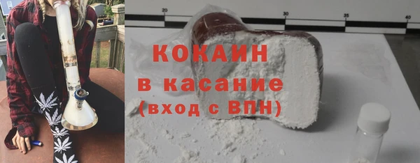 а пвп мука Балабаново
