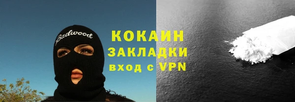 а пвп мука Балабаново