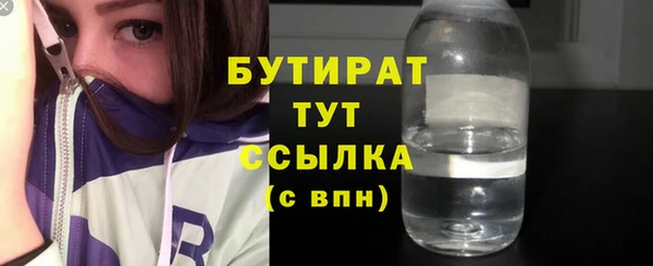 хмурый Баксан
