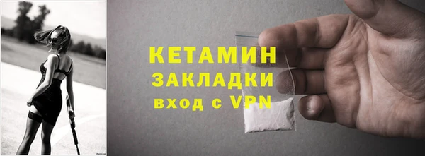 ALPHA PVP Балахна