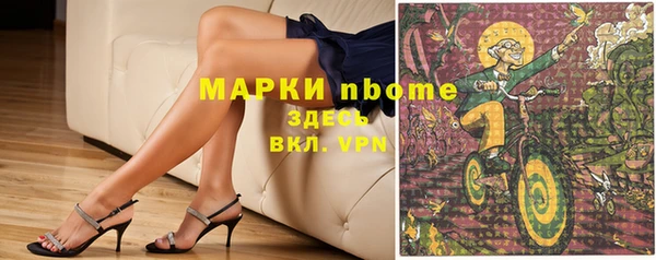 мяу мяу мука Арсеньев