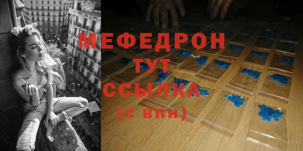 ALPHA PVP Балахна