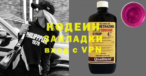 ALPHA PVP Балахна