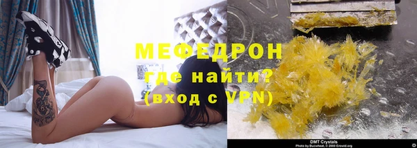 ALPHA PVP Балахна