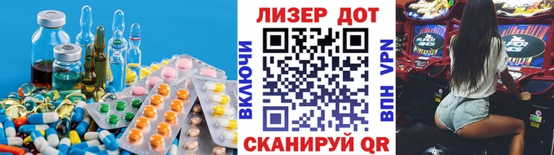 ЛСД экстази ecstasy  Белозерск 
