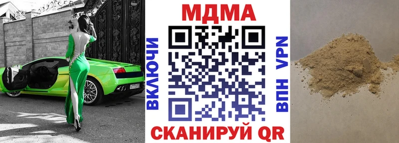 МДМА кристаллы  что такое   Белозерск 