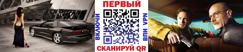 площадка Telegram Белозерск Первитин пудра