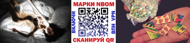 ОМГ ОМГ сайт  Белозерск  Наркотические марки 1500мкг  купить наркотик 