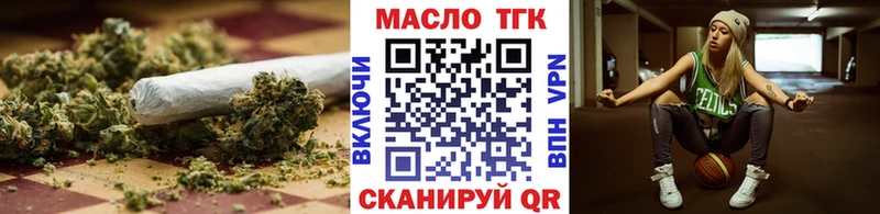 Дистиллят ТГК концентрат  Белозерск 